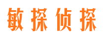 石河子市侦探调查公司